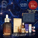 【ポイント10倍】【送料無料】エスティ ローダー 楽天限定ラッキーバッグ（福袋）/ 美容液 ギフト【お買い物マラソン★P10倍 3/21 20:00〜3/27 01:59まで】