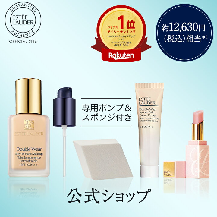 2023年10月18日発売　国内正規品　LAURA MERCIER　ローラメルシエ　 ローラズ　コンステレーション　セット（限定品）