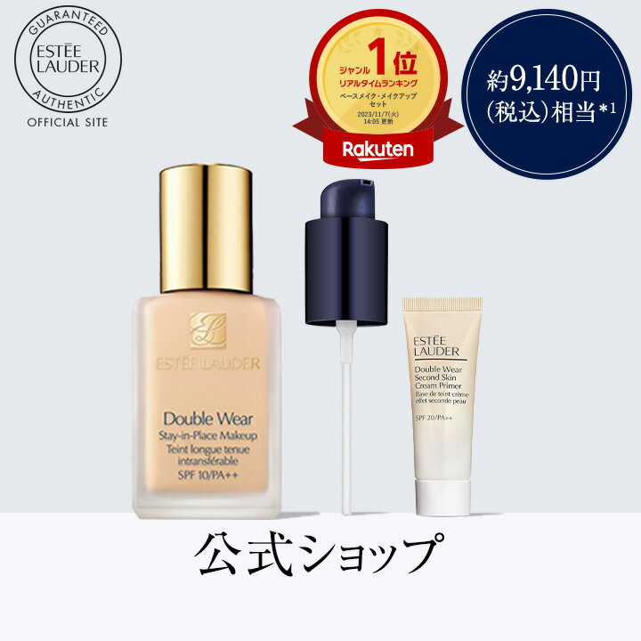 CHANEL(シャネル) ギフトラッピング済 MIROIR DOUBLE FACETTES ミロワール ドゥーブル ファセット + ROUGE COCO ルージュ ココ (432セシル)