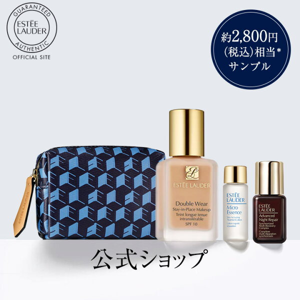 数量 エスティローダーダブルウェアファンデーションセット(リキッドファンデーショカバー力)美容液・化粧水・ポーチ付き E