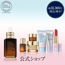 【送料無料】エスティ ローダー スプリング スキンケア セット（アドバンス ナイト リペア SMR コンプレックス 30mL） / 美容液 限定セット ギフト