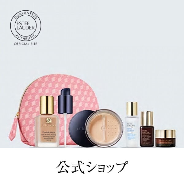 エスティーローダースプリングベースメークセット(ダブルウェア(リクイッド)+ルースパウダー)化粧下地 ESTEELAUDER