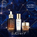 【送料無料】【オンライン限定】エスティ ローダー アドバンス ナイト リペア オンライン限定 セット（30mL） / 美容液 母の日 プレゼント ギフト コスメ 実用的 義母 花以外 母の日2024