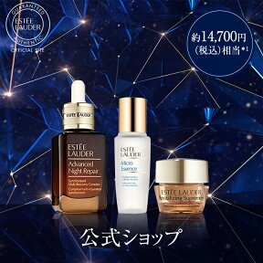 【送料無料】【オンライン限定】エスティ ローダー アドバンス ナイト リペア オンライン限定 セット（30mL） / 美容液 母の日 プレゼント ギフト コスメ 実用的 義母 花以外 母の日2024