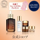 【送料無料】【オンライン限定】エスティ ローダー アドバンス ナイト リペア 50mL 楽天公式ショップ限定セット / 美容液 保湿 乾燥 限定セット 母の日 プレゼント ギフト コスメ