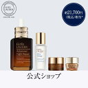 【ポイント10倍】【オンライン限定】エスティ ローダー アドバンス ナイト リペア オンライン限定 セット（50mL） / 美容液 ギフト 送料無料【23日20:00〜29日01:59ポイント10倍】