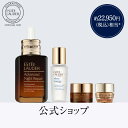 【送料無料】【オンライン限定】エスティ ローダー アドバンス ナイト リペア オンライン限定 セット（50mL） / 美容液 保湿 乾燥 ギフト 送料無料