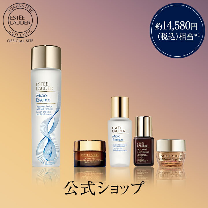 【送料無料】エスティ ローダー スプリング スキンケア セット（マイクロ エッセンス ローション BF 100mL） / 化粧水 限定セット 母の日 プレゼント ギフト コスメ 実用的 義母 花以外 母の日2024のサムネイル