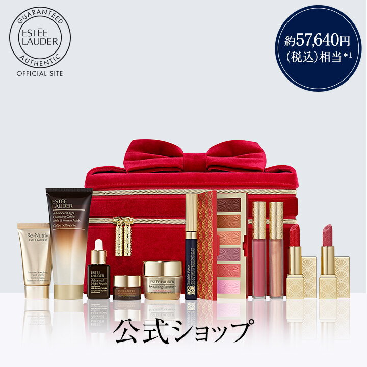 CHANELクリスマスコフレポーチ付き2024年11月8日(金)より数量 CHANELクリスマスコフレポーチ付き2024年11月8日(金)より数量