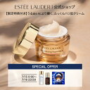 【P10倍 7/15 0:00~7/16 23:59】エスティ ローダー シュープリーム プラス YP クリーム(50mL) / 保湿クリーム 顔 ギフト