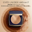 ダブル ウェア ステイ イン プレイス マット パウダー ファンデーション N/ ダブルウェア ファンデーション ギフト フェースパウダー フェイスパウダー ツ...