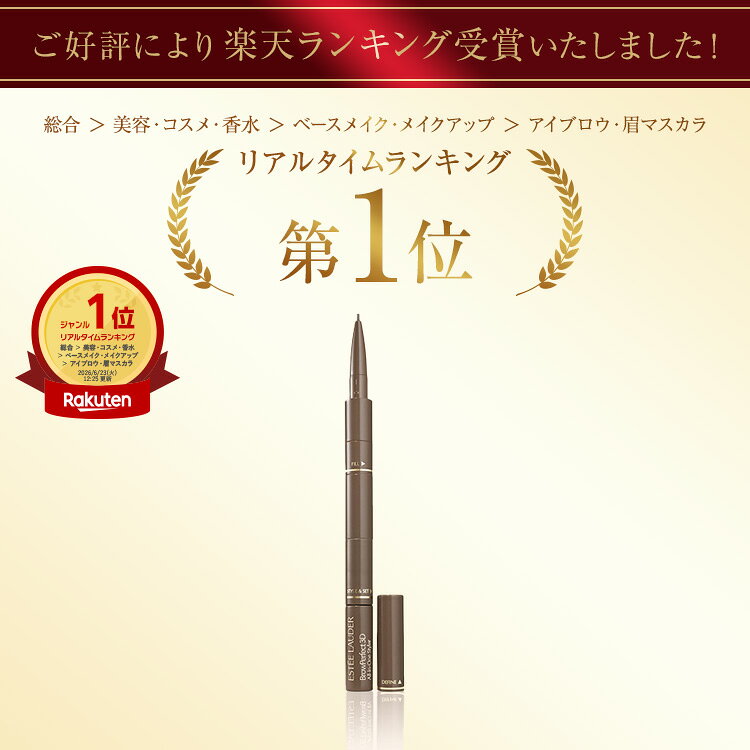 エスティ ローダー オール イン ワン スタイラー ブロー パーフェクト 3D ESTEE LA...