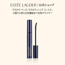 エスティ ローダー リトル ブラック プライマー(TM) ESTEE LAUDER | マスカラベース マスカラ トップコート 下地 まつ毛 まつげ マスカラ下...