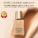 エスティ ローダー ダブル ウェア ステイ イン プレイス メークアップ (専用ポンプ別売り)/ ギフト リキッド ファンデーション カバー力 ウォータープルー...