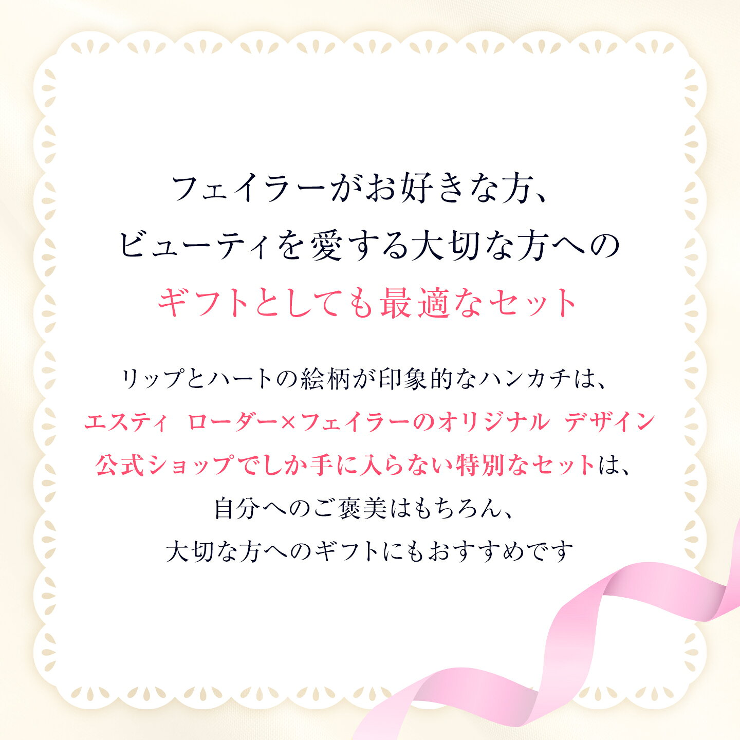 アクア チャージ セットのレビュー｜保湿クリームとハンカチ付きで見た目も使い心地も気になる口コミ 商品画像 3