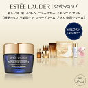 【20%ポイントバック 2/14 10:00〜2/27 9:59】エスティ ローダー ニュー イヤー スキンケア セット(シュープリーム プラス ナイト バウンス クリーム )75mL / ギフト