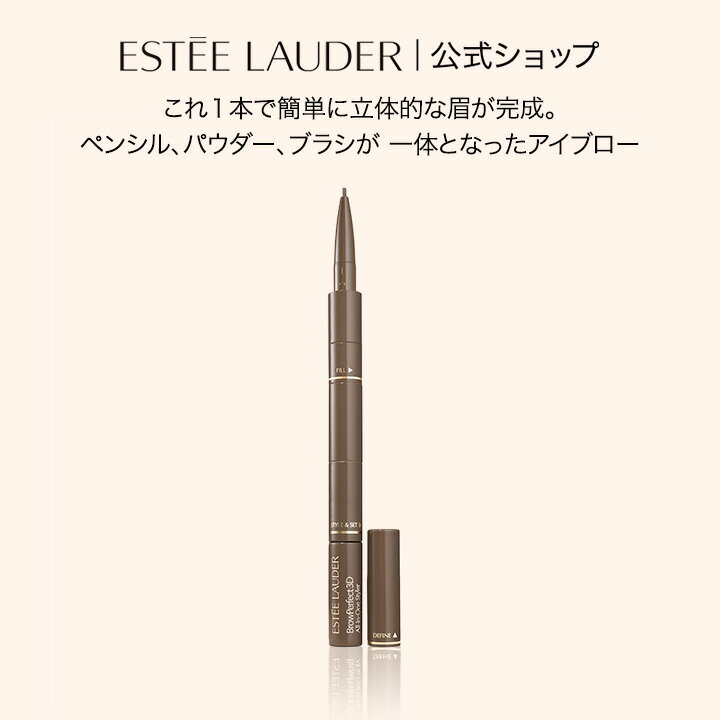 エスティ ローダー オール イン ワ�