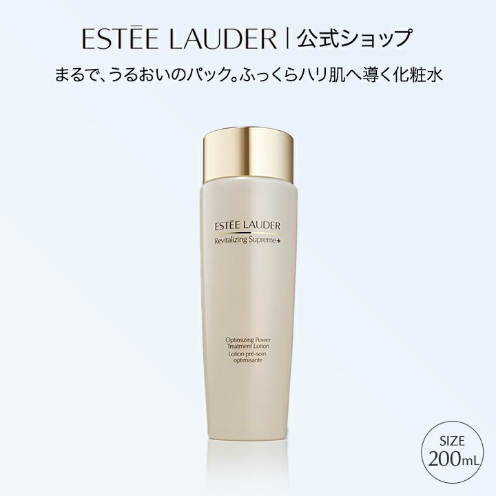 에스티 로더 슈프림 플러스 트리트먼트 로션 ESTEE LAUDER | 화장수 스킨 케어 건조 피부 건조 보습 수분