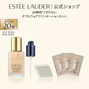 【ポイント20倍|8/21 20:00 - 8/28 23:59】 エスティ ローダー エスティ ローダー 楽天公式ショップ限定 ダブル ウェア ファンデーション セット(ダブル ウェア ステイ イン プレイス メークアップ)/ ギフト プライマー 化粧下地 ウォータープルーフ 崩れない 毛穴