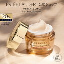 エスティ ローダー シュープリーム プラス YP クリーム(50mL) / 保湿クリーム 顔 ギフト