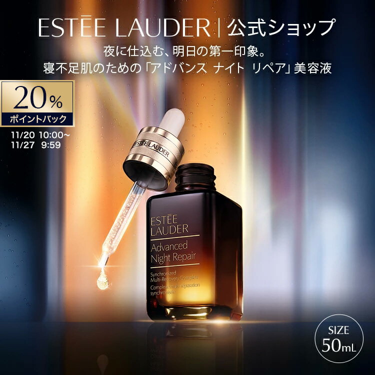 【エントリーで＋4倍｜11/20 20:00‐11/