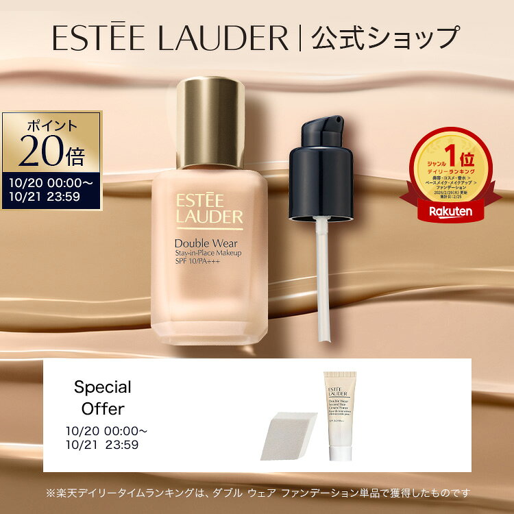 楽天市場】ファンデーション セットの通販