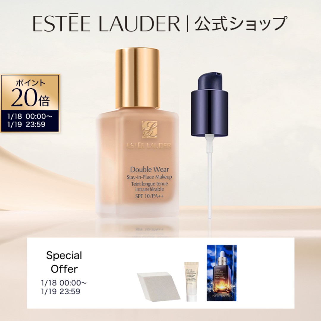    | 1/18 0:00 - 1/20 0:00   Brand Day���� �_�u�� �E�F�A �t�@���f�[�V���� �Z�b�g�i�_�u�� �E�F�A �X�e�C �C�� �v���C�X ���[�N�A�b�v�j   / �M�t�g ���L�b�h �t�@���f�[�V���� �J�o�[�� �E�H�[�^�[�v���[�t