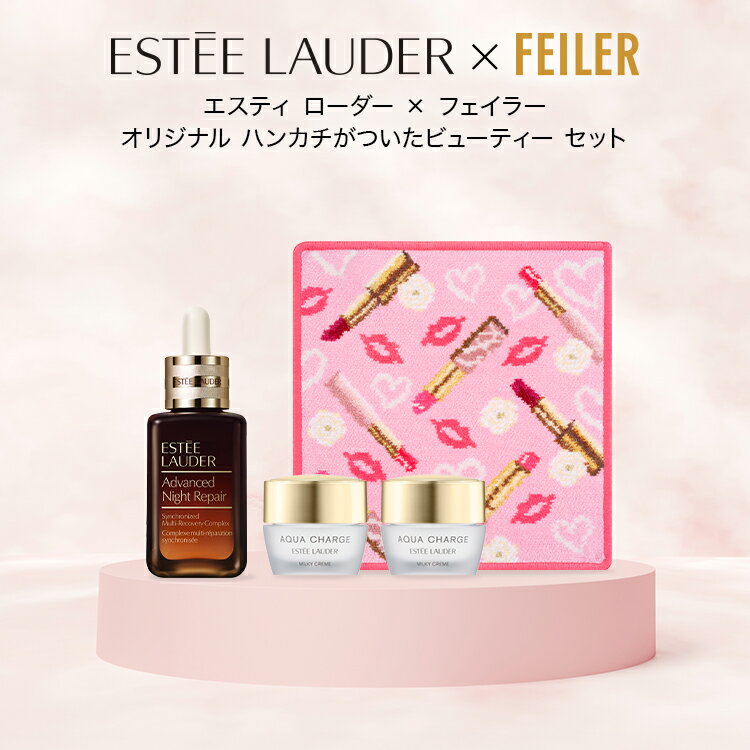 【ポイント10倍｜4/19 0:00-4/20 23:59】【4/14発売】アドバンス ナイト リペア セット（アドバンス ナイト リペア 30mL ）オリジナルハンカチ セット ESTEE LAUDER / 美容液 ギフト フェイラー FEILER ハンカチ