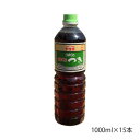 ヤマエ 淡口醤油 うまくち つき 1000ml×15本 のため配送日時指定・代引不可