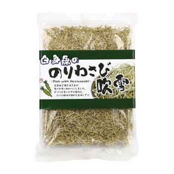 のりわさび吹雪 85g×40袋 メーカー直送のため配送日時指定・代引不可