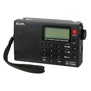 ELPA(エルパ)　AM/FM高感度ラジオ　ER-C56F　1807500 メーカー直送のため配送日時指定・同梱・代引不可※前払い決済は、支払い後の注文確定となります。