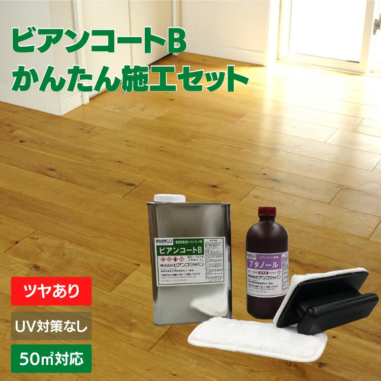 プロフィットフラッシュモップワックスラーグ【60cm】【ワックス塗布用替糸】《リンレイ正規代理店》