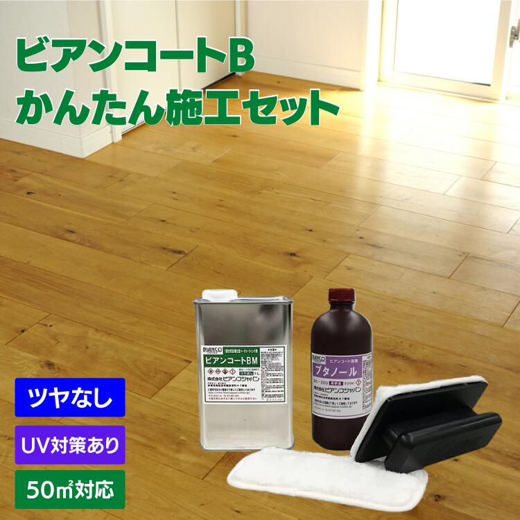 プロフィットフラッシュモップワックスラーグ【60cm】【ワックス塗布用替糸】《リンレイ正規代理店》