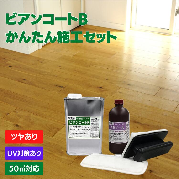 ミッケル化学　耐アルDXコート 抗菌 (18L BIB) 【業務用 耐アルコールワックス 樹脂ワックス 医療施設や衛生配慮施設に 18リットル スイショウ】