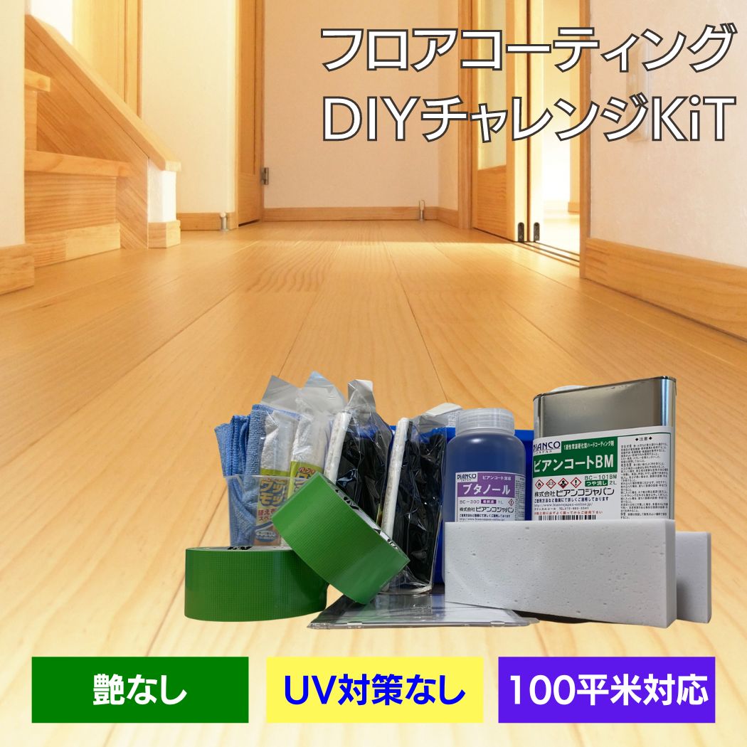 プロフィットフラッシュモップワックスラーグ【60cm】【ワックス塗布用替糸】《リンレイ正規代理店》