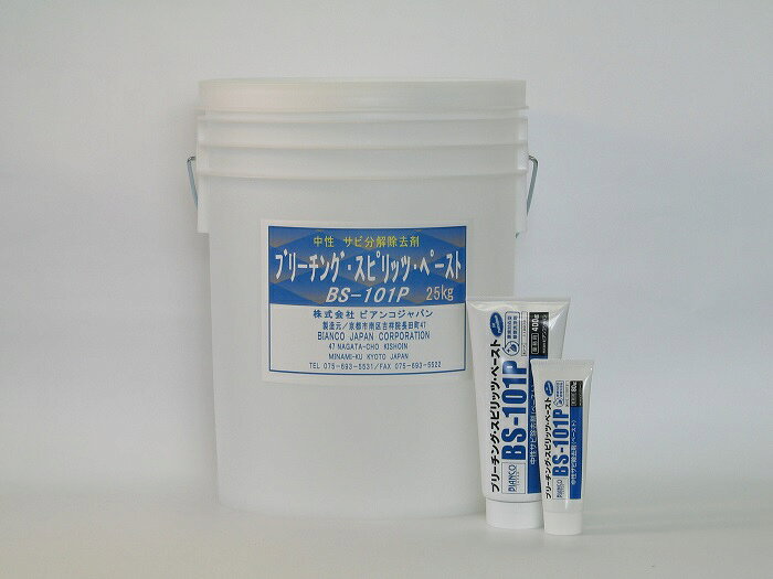 �������ӽ���� �֥꡼���� ���ԥ�å� �ڡ����� 25kg BS-101P �ӥ��󥳥���ѥ� ��̳�� ������Ȥ� ����� ���Ӽ�� ���ӤȤ� ���Ӽ�� ���ӽ���� ��餤���� �� ���� ���� ����Ȥ� �ۥ�������� ���� ������