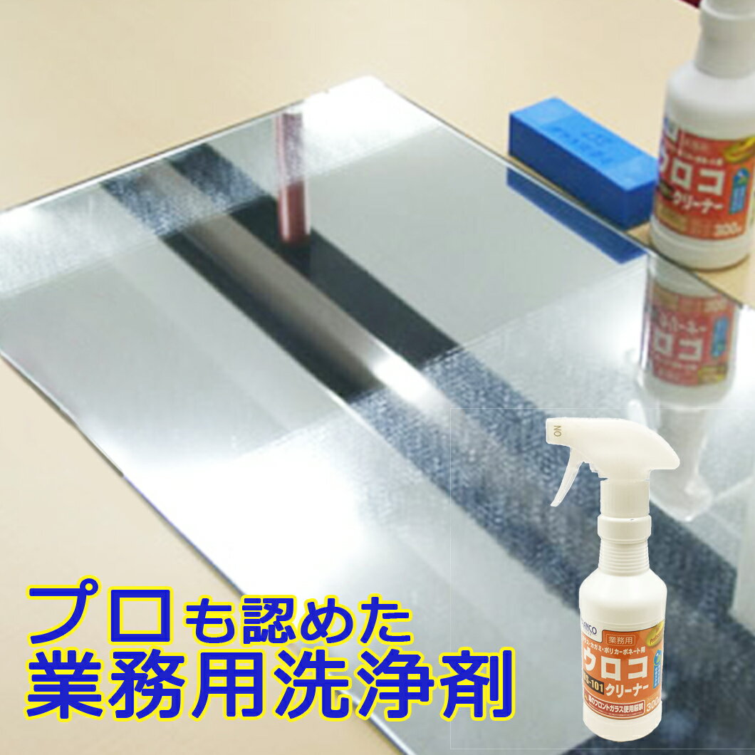 「 ダスキン ガラスと住まいの洗剤 詰替用 230ml 」【 ガラス用 洗剤 ガラス 床 ビニールレザー 大掃除 照明器具 鏡 手垢 ヤニ汚れ 弱アルカリ性 除菌 リフィル レフィル 詰め替え用 つめかえ用 】