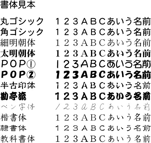 お名前シール 名前シール 防水 耐水 A4 大容量 シンプル 無地 書体が選べる ネームシール おなまえシール 入学準備 小学校 文房具 鉛筆 漢字 ひらがな 縦書き PETフィルム 大人 社内備品 送料無料 estelia-10000079 エステリア楽天市場支店 サンプル画像3