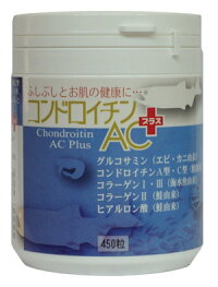 こだわりの「ヒト型コンドロイチン」(国産鮭由来)にグルコサミンやマリンコラーゲンをプラス【コンドロイチンAC+】