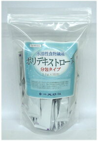 水溶性食物繊維(ポリデキストロース)3.3g×100包入