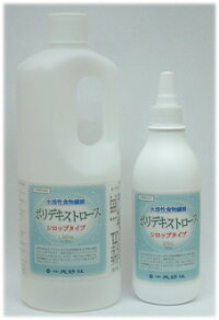 送料無料<とけやすい>【水溶性食物繊維】(ポリデキストロース)シロップタイプ1350g+500gのセット