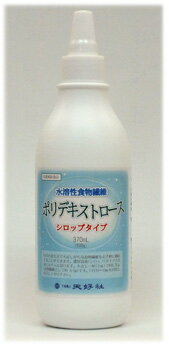 送料無料<とけやすい>【水溶性食物繊維】(ポリデキストロース)シロップタイプ500g