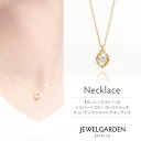 ネックレス レディース キュービックジルコニア シルバー ダンシングストーン 【 ESTELLE エステール 】 プレゼント 贈り物 ギフト 20代 30代 4...