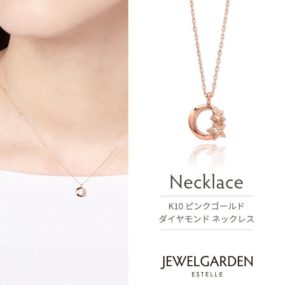 楽天市場】エステール ネックレス(素材(貴金属)ピンク 楽天市場】エステール ネックレス(素材(貴金属)ピンク