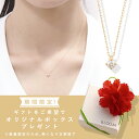 【WEB限定商品】 ネックレス レディース ダイヤモンド K18 イエローゴールド 18k 18金 一粒 【 BLOOM ブルーム 】 母の日 プレゼント 贈り物 ギフト 20代 30代 40代 50代 60代 ジュエリー