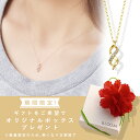 エステール ネックレス レディース 【WEB限定商品】 ネックレス レディース ダイヤモンド K18 イエローゴールド 18k 18金 【 ESTELLE エステール 】 母の日 プレゼント 贈り物 ギフト 20代 30代 40代 50代 60代 ジュエリー