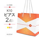 【 福袋 2019 】 ピアス レディース ダイヤモンド K...