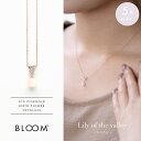 ネックレス レディース エメラルド スズラン 5月誕生花 K10 ピンクゴールド 10k 10金 花 フラワー 【 ESTELLE エステール 】 プレゼント 贈り物 ギフト 20代 30代 40代 50代 60代 ジュエリー