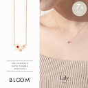 ネックレス レディース ルビー ユリ 7月誕生花 K10 ピンクゴールド 10k 10金 【 BLOOM ブルーム 】 母の日 プレゼント 贈り物 ギフト 20代 30代 40代 50代 60代 ジュエリー