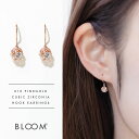 ピアス レディース キュービックジルコニア K10 ピンクゴールド 10k 10金 【 BLOOM ブルーム 】 母の日 プレゼント 贈り物 ギフト 20代 30代 40代 50代 60代 ジュエリー